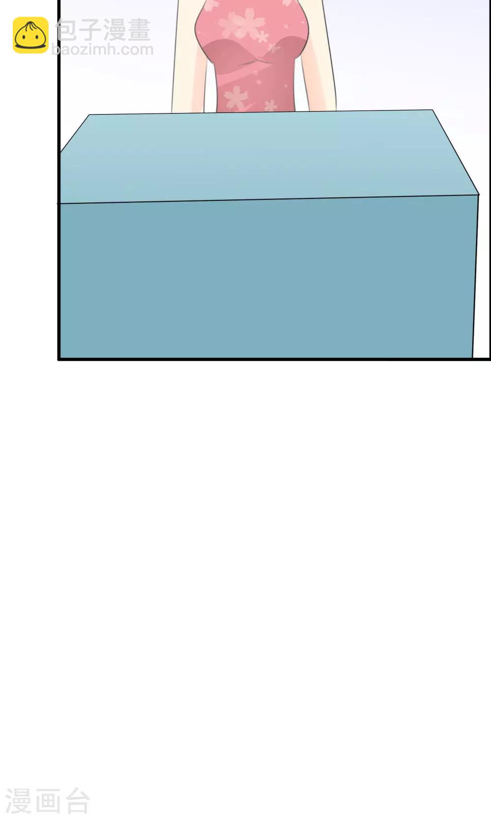 蘿莉孵化器 - 第45話 同臺 - 1