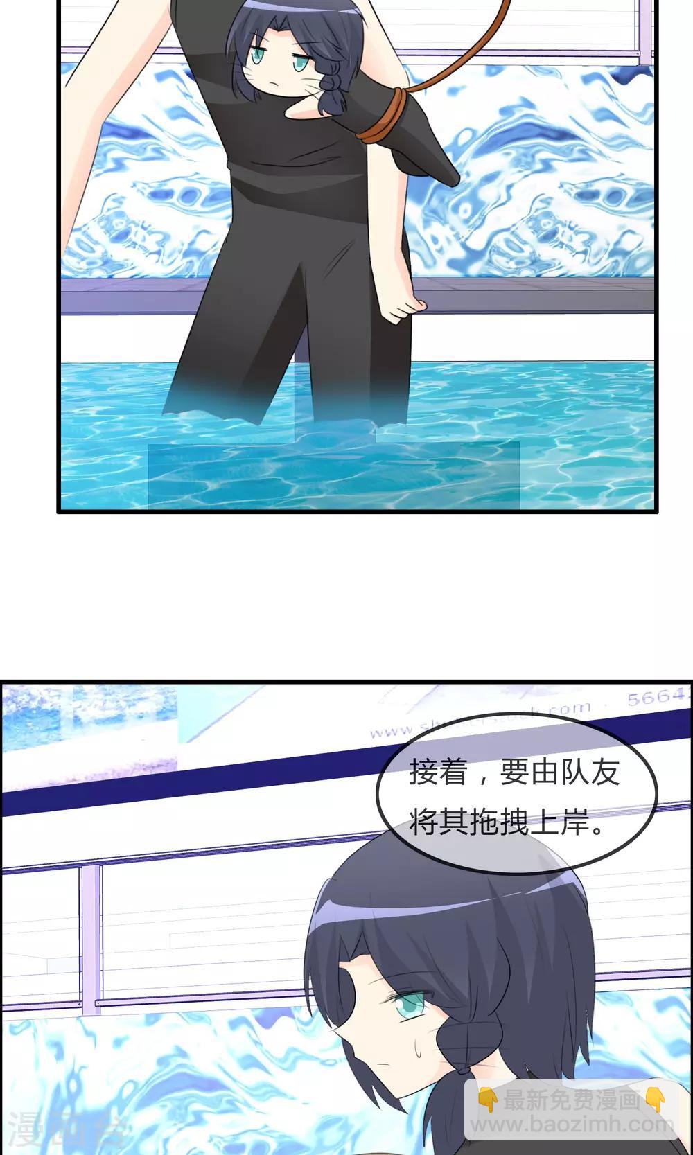 蘿莉孵化器 - 第48話 釣魚 - 4