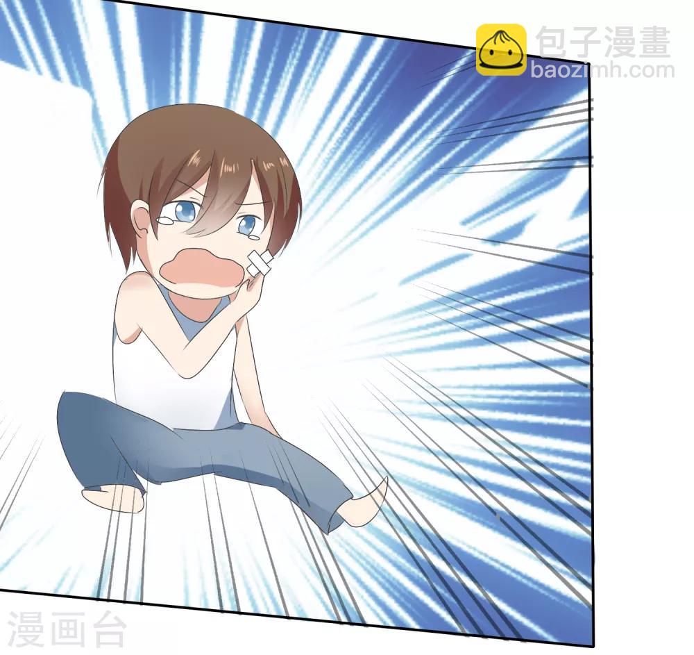 蘿莉孵化器 - 第5話 飼養萌寵第一步 - 1