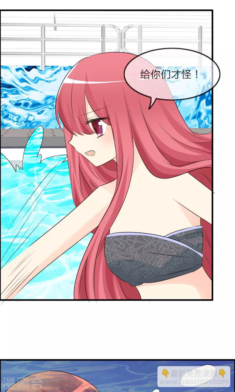 蘿莉孵化器 - 第50話 所謂黑粉 - 7