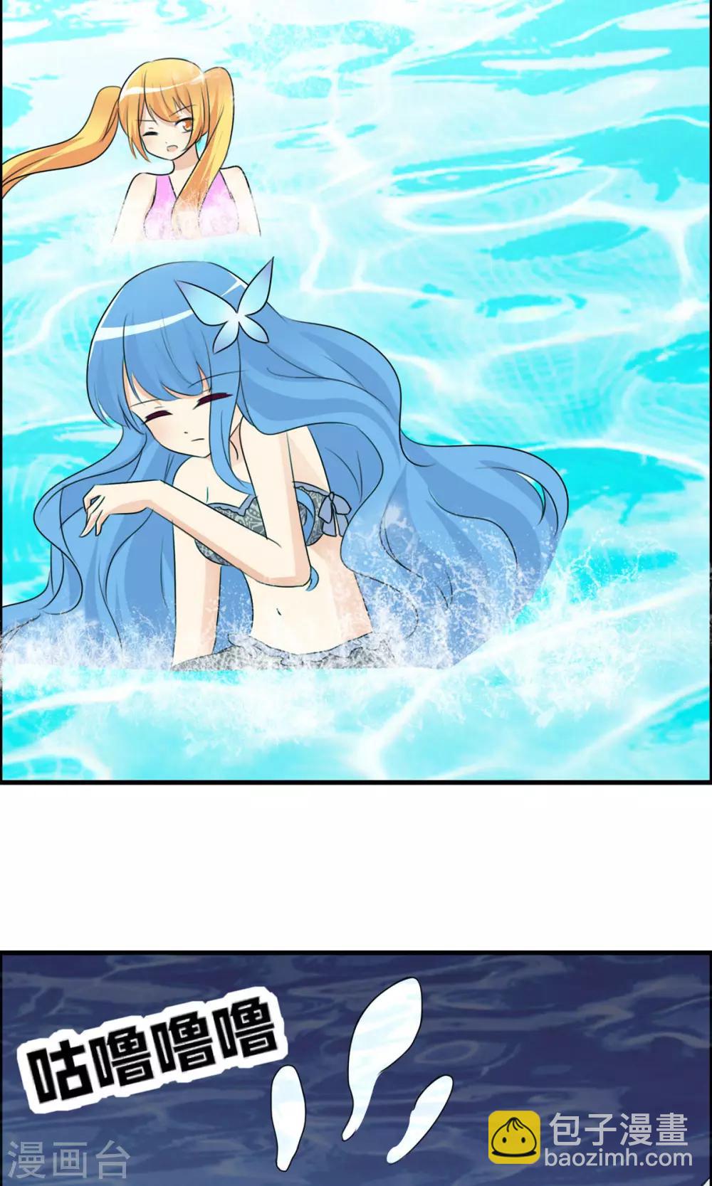 蘿莉孵化器 - 第50話 所謂黑粉 - 7