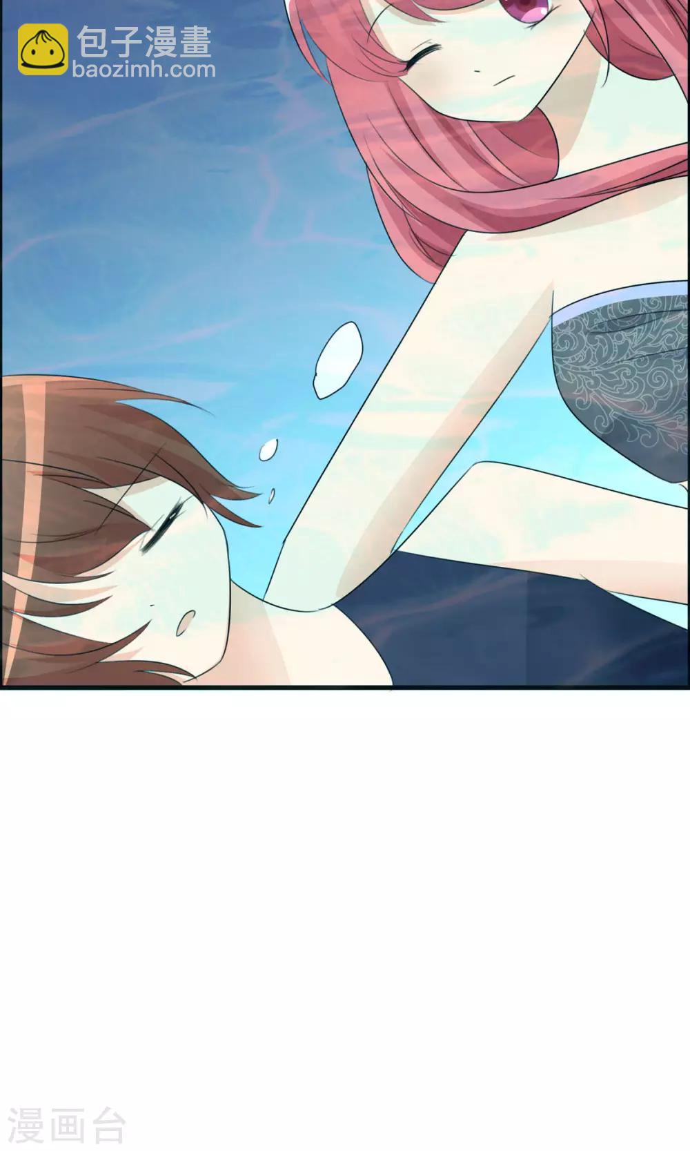 蘿莉孵化器 - 第50話 所謂黑粉 - 1