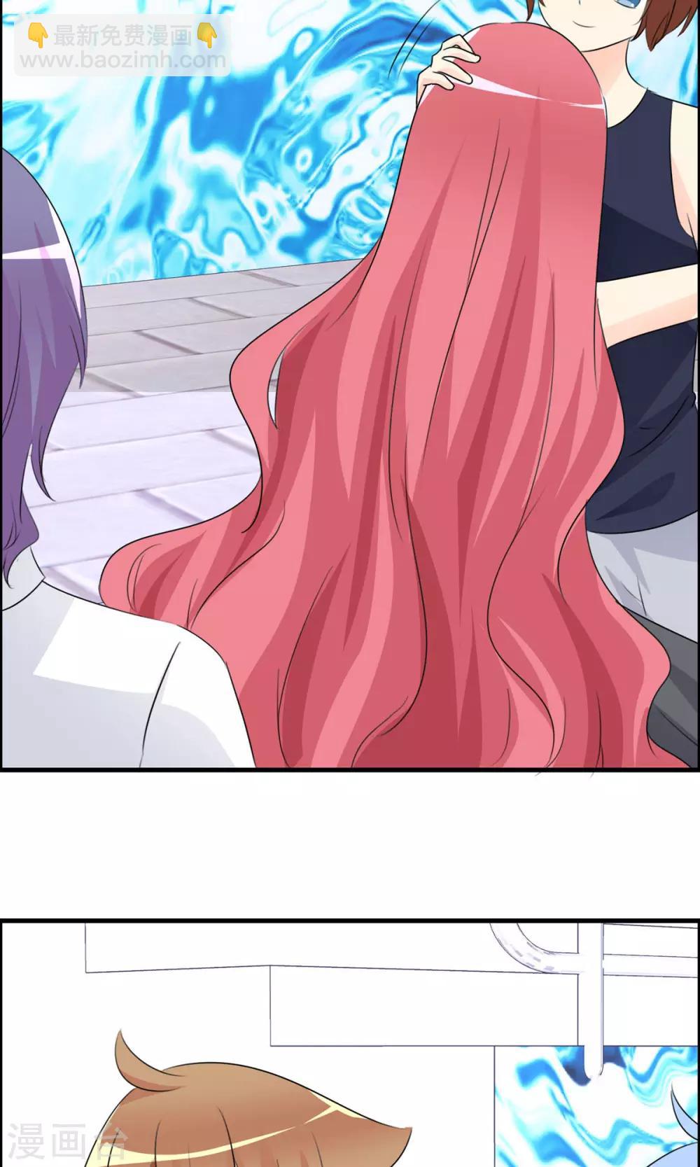 蘿莉孵化器 - 第50話 所謂黑粉 - 7