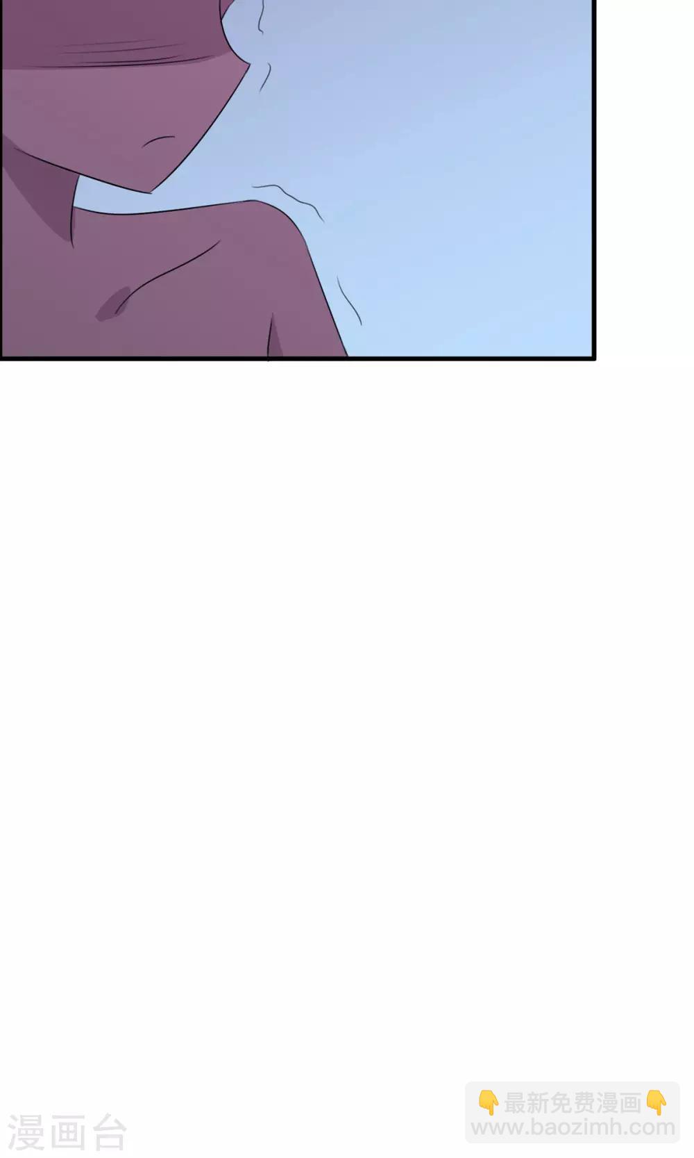 蘿莉孵化器 - 第50話 所謂黑粉 - 5