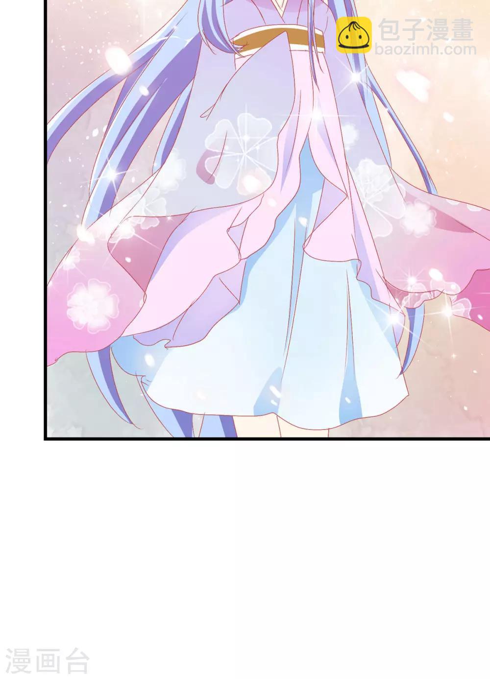 蘿莉孵化器 - 第50話 所謂黑粉 - 8