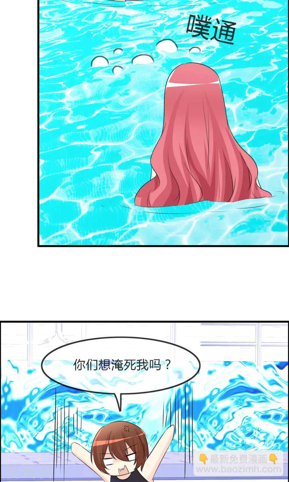 蘿莉孵化器 - 第50話 所謂黑粉 - 8