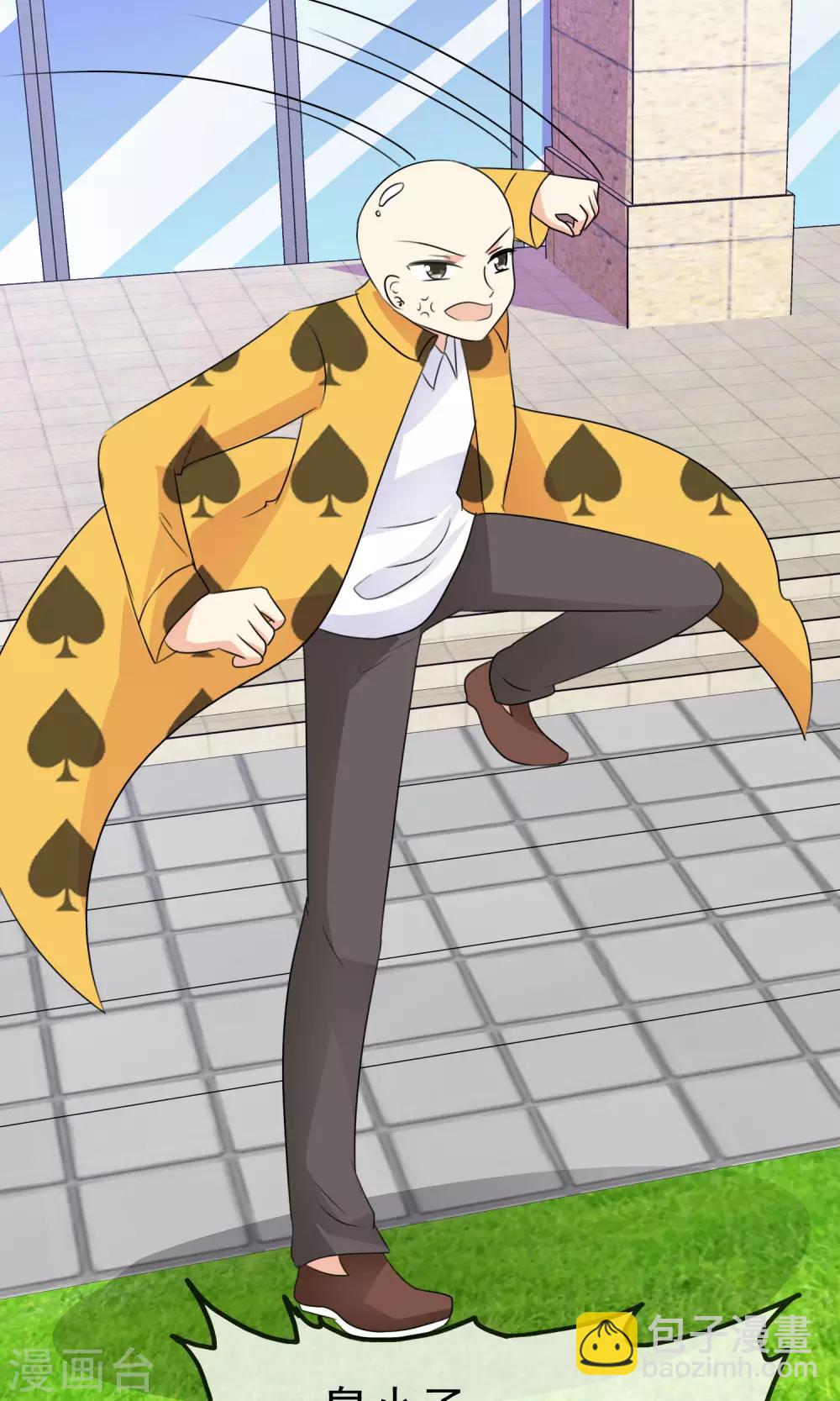 蘿莉孵化器 - 第52話 陰謀告破(1/2) - 8