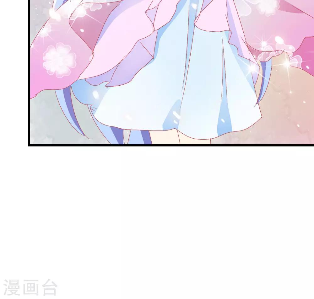 蘿莉孵化器 - 第52話 陰謀告破(2/2) - 2