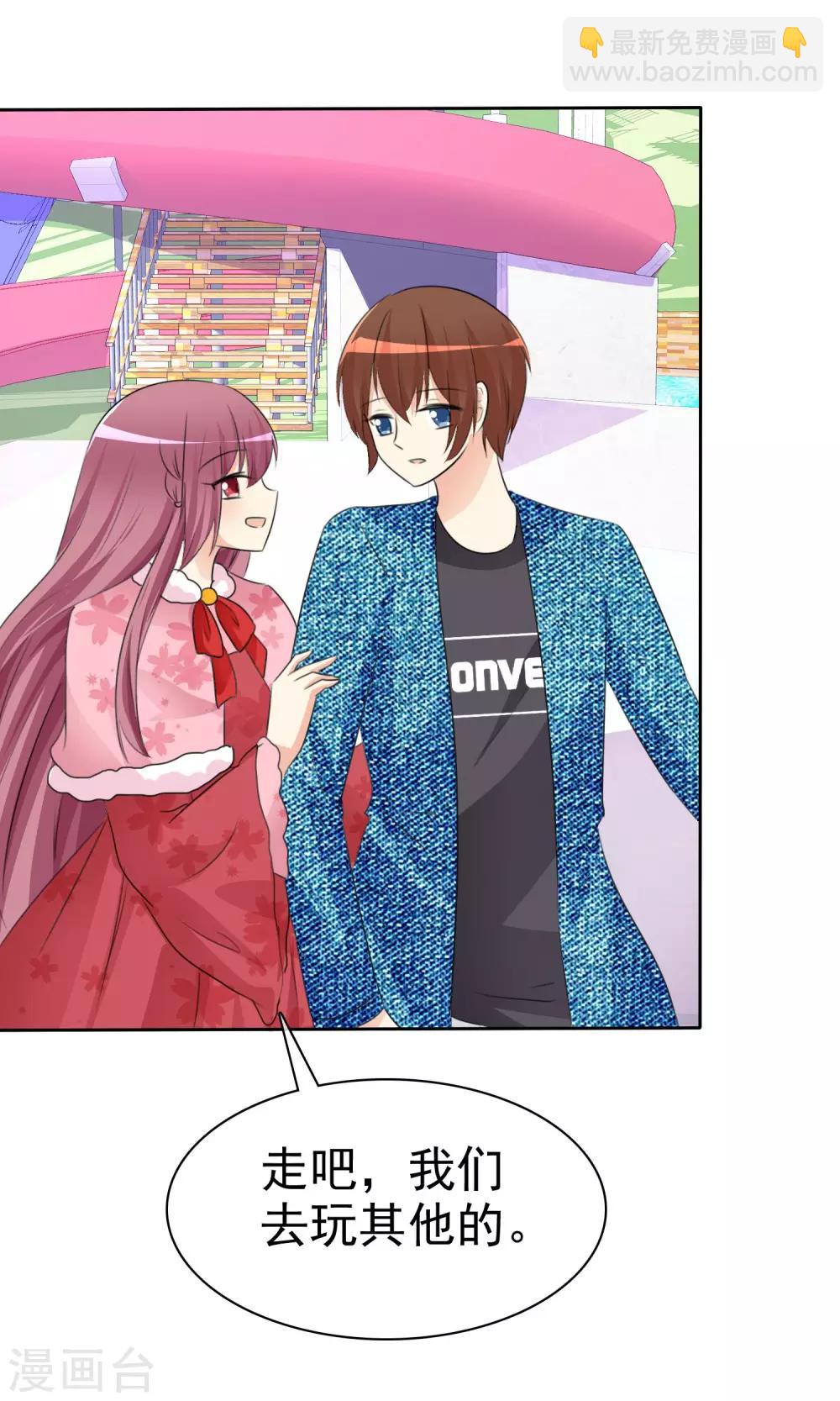 蘿莉孵化器 - 第54話 崛起吧，男主！ - 2