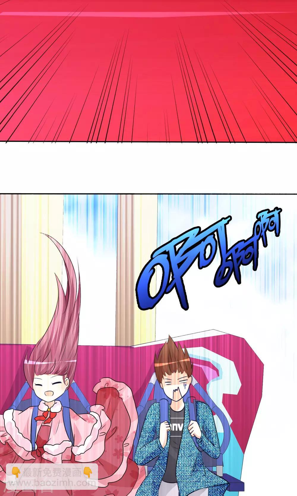 蘿莉孵化器 - 第54話 崛起吧，男主！ - 5