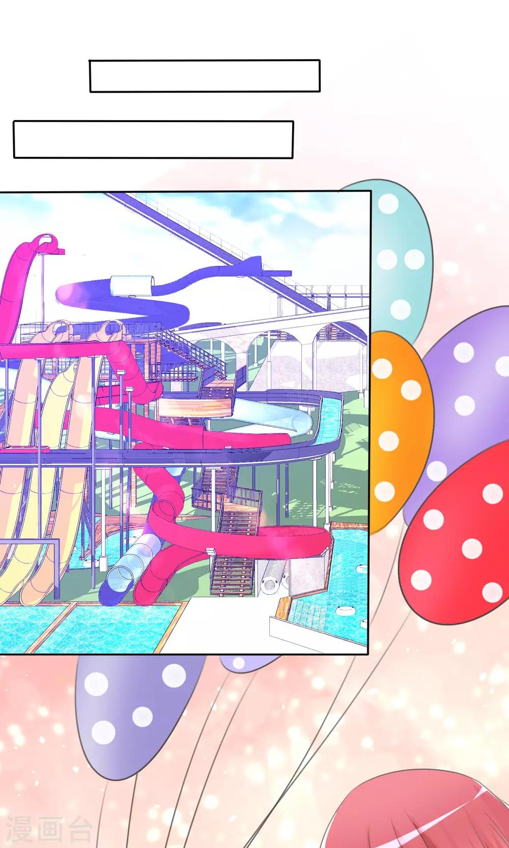 蘿莉孵化器 - 第54話 崛起吧，男主！ - 2