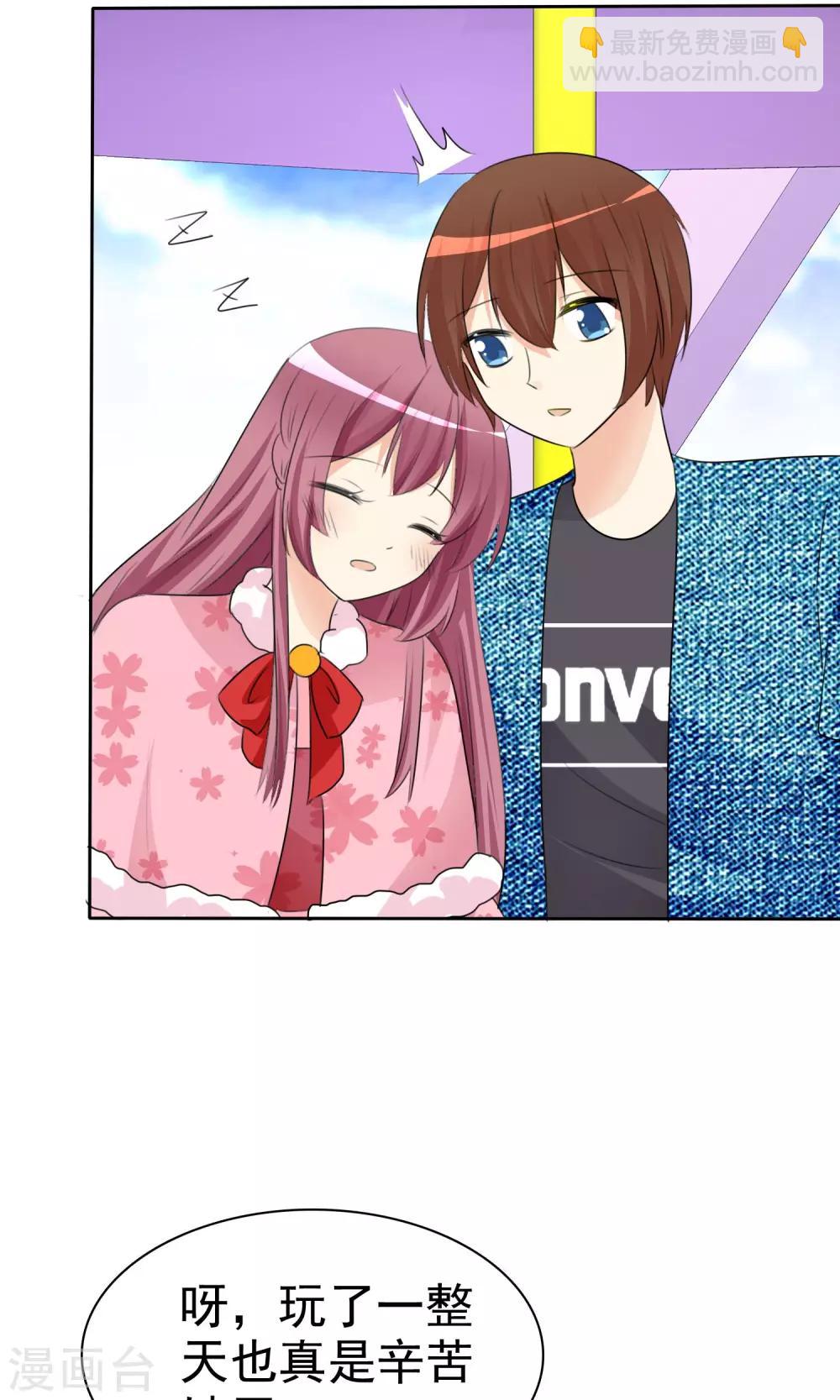 蘿莉孵化器 - 第54話 崛起吧，男主！ - 2