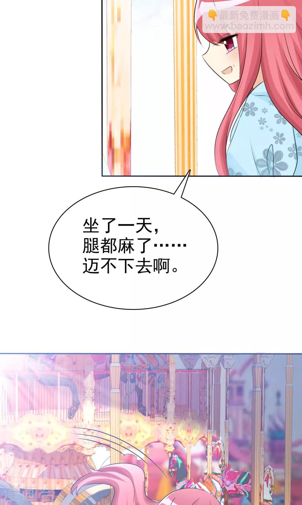 蘿莉孵化器 - 第54話 崛起吧，男主！ - 1