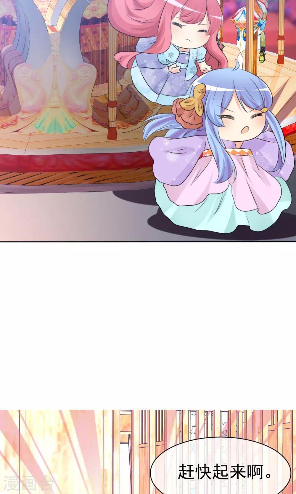 蘿莉孵化器 - 第54話 崛起吧，男主！ - 2