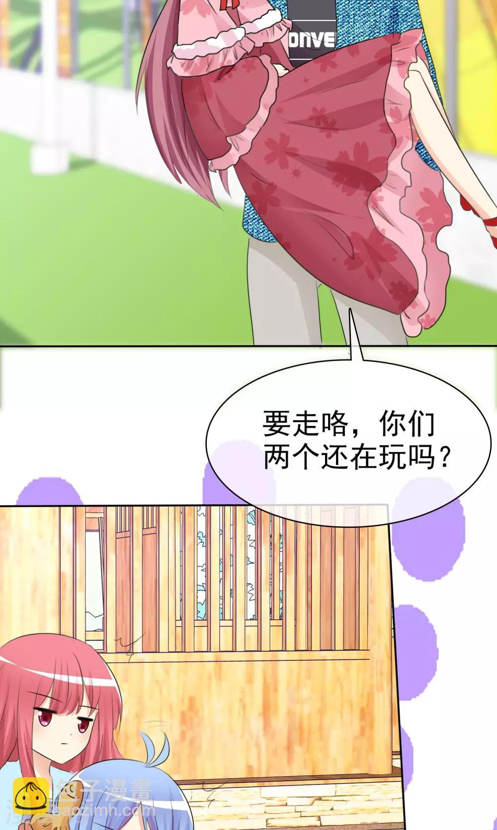 蘿莉孵化器 - 第54話 崛起吧，男主！ - 4