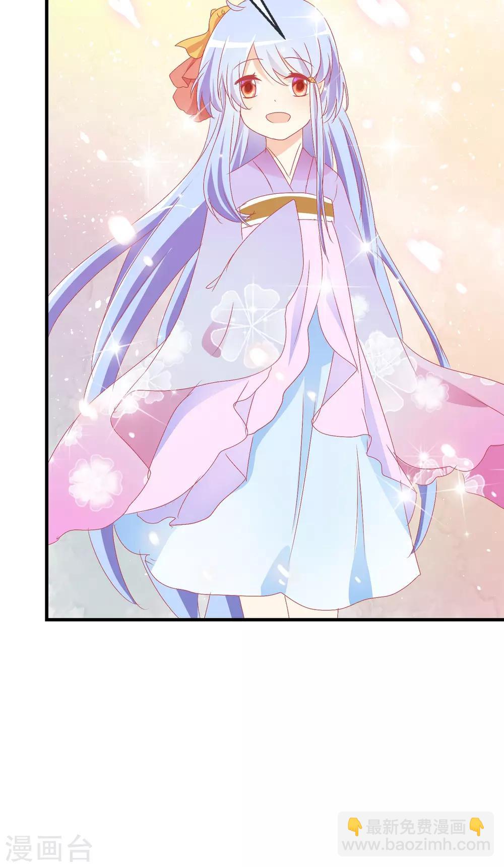 蘿莉孵化器 - 第54話 崛起吧，男主！ - 5