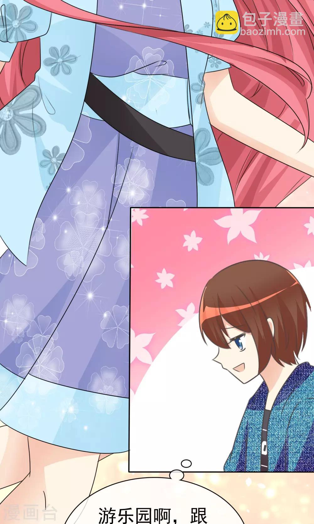 蘿莉孵化器 - 第54話 崛起吧，男主！ - 6