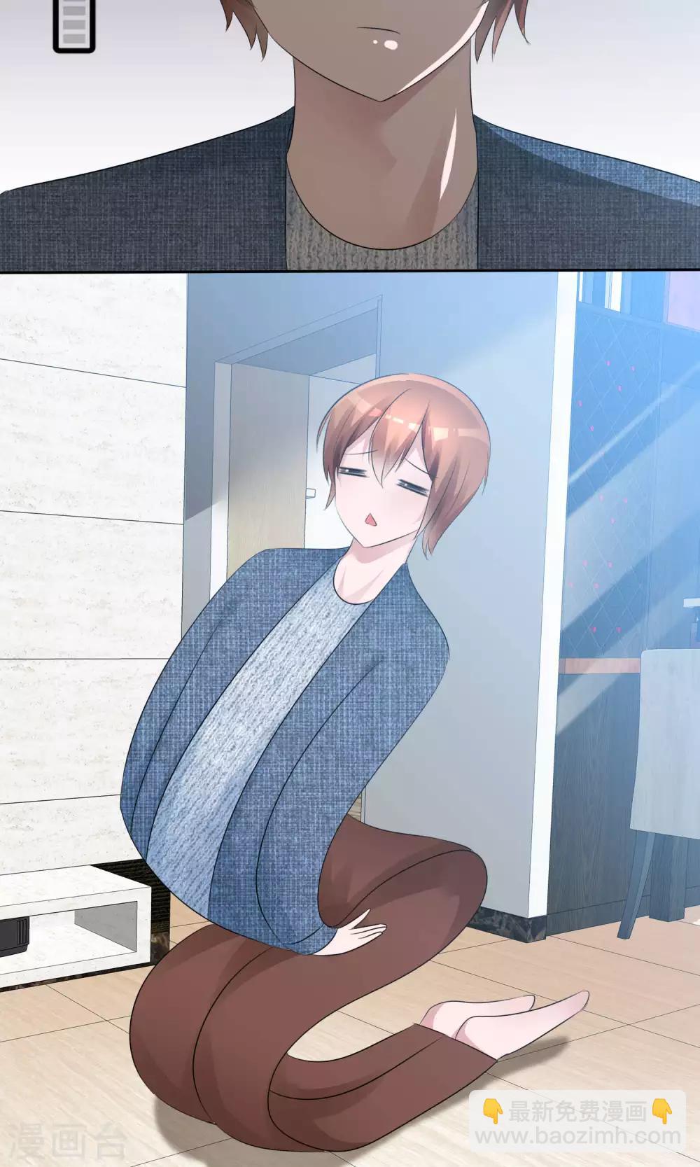 蘿莉孵化器 - 第56話 三分鐘的男人 - 4