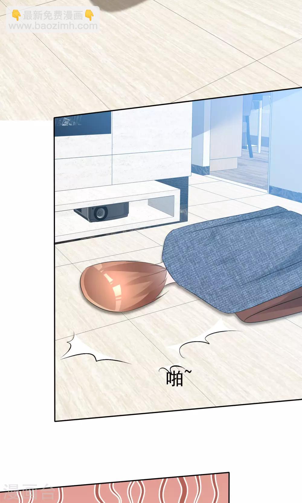 蘿莉孵化器 - 第56話 三分鐘的男人 - 5