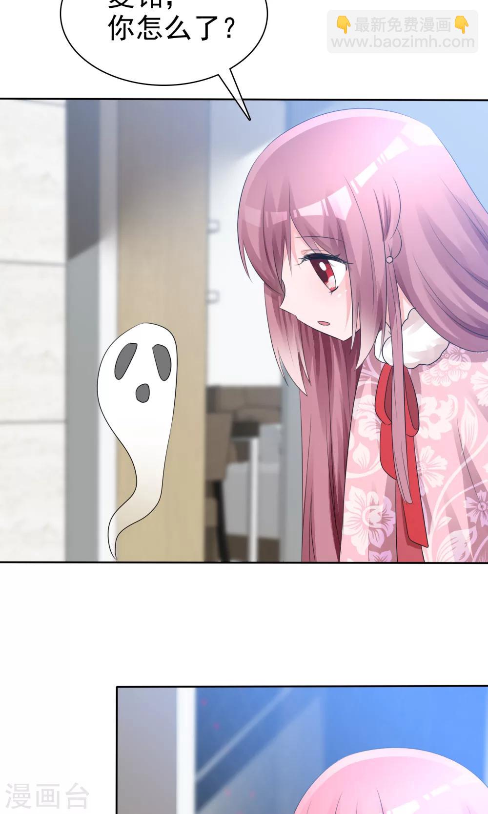 蘿莉孵化器 - 第56話 三分鐘的男人 - 7