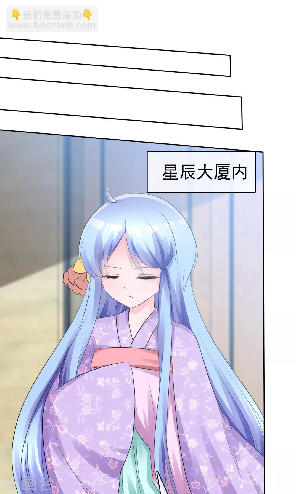 蘿莉孵化器 - 第56話 三分鐘的男人 - 4