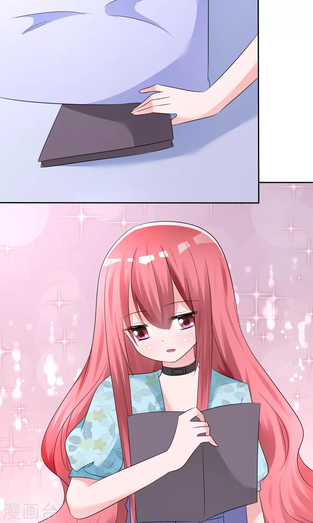 蘿莉孵化器 - 第56話 三分鐘的男人 - 6