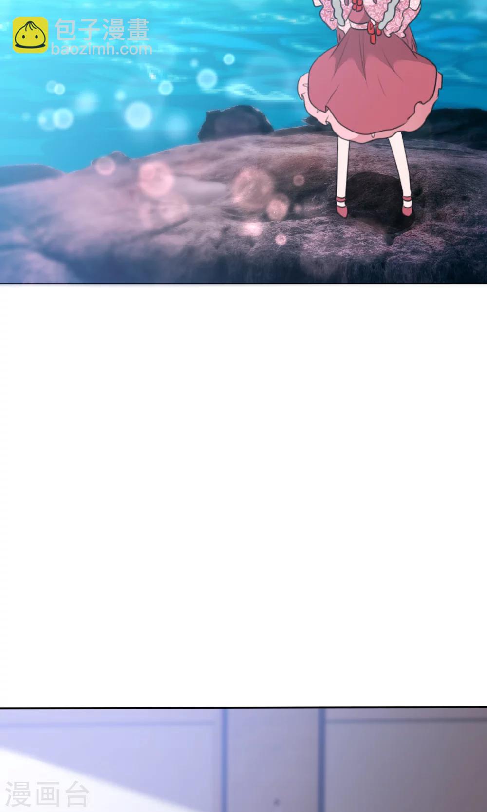 蘿莉孵化器 - 第56話 三分鐘的男人 - 3