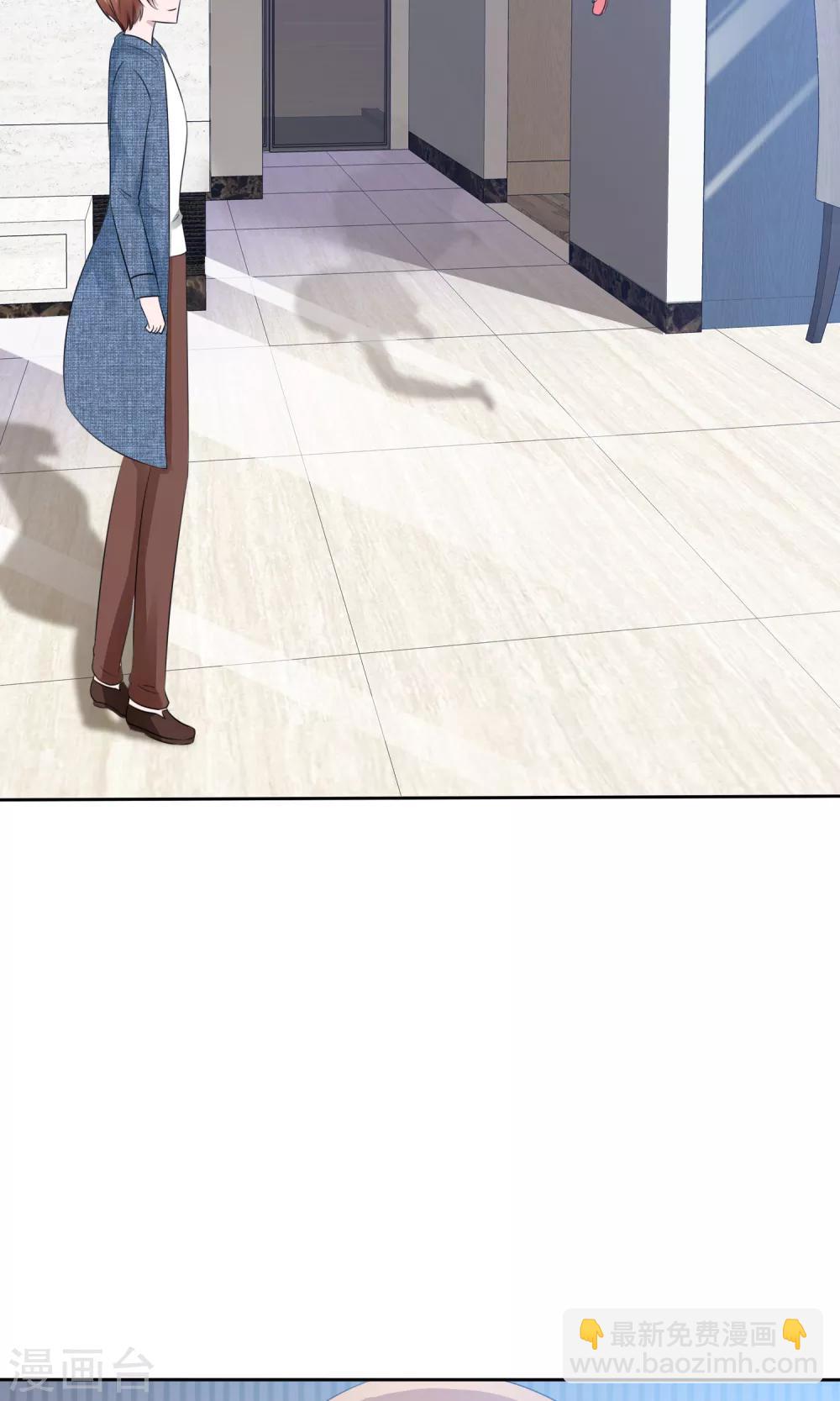 蘿莉孵化器 - 第56話 三分鐘的男人 - 2