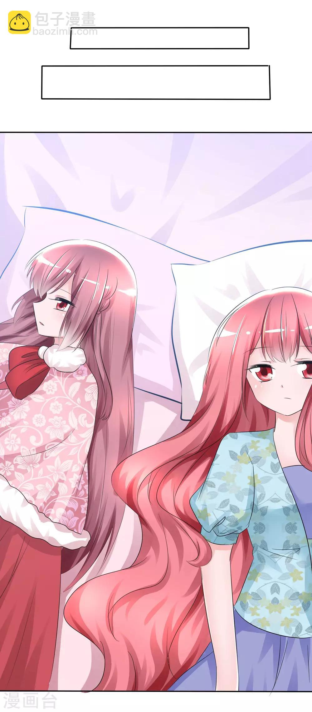 蘿莉孵化器 - 第58話 請和我結婚吧！ - 4