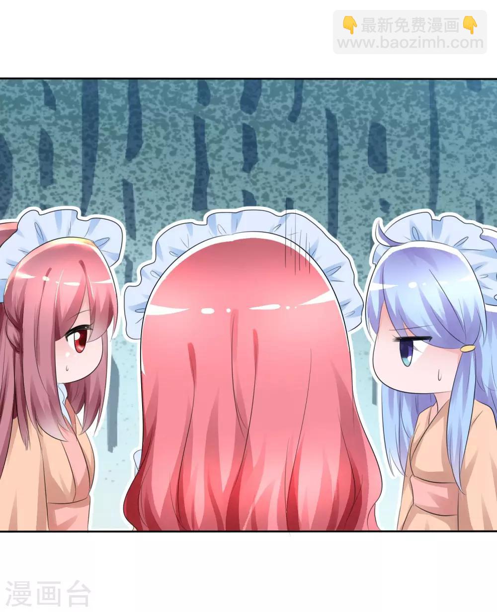 蘿莉孵化器 - 第58話 請和我結婚吧！ - 3