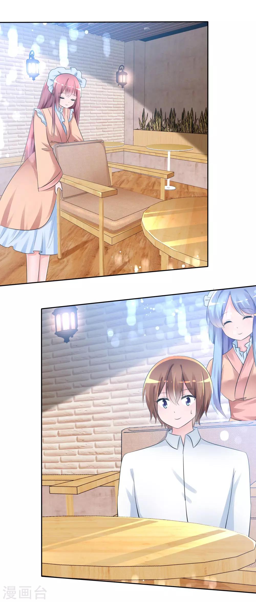 蘿莉孵化器 - 第58話 請和我結婚吧！ - 2