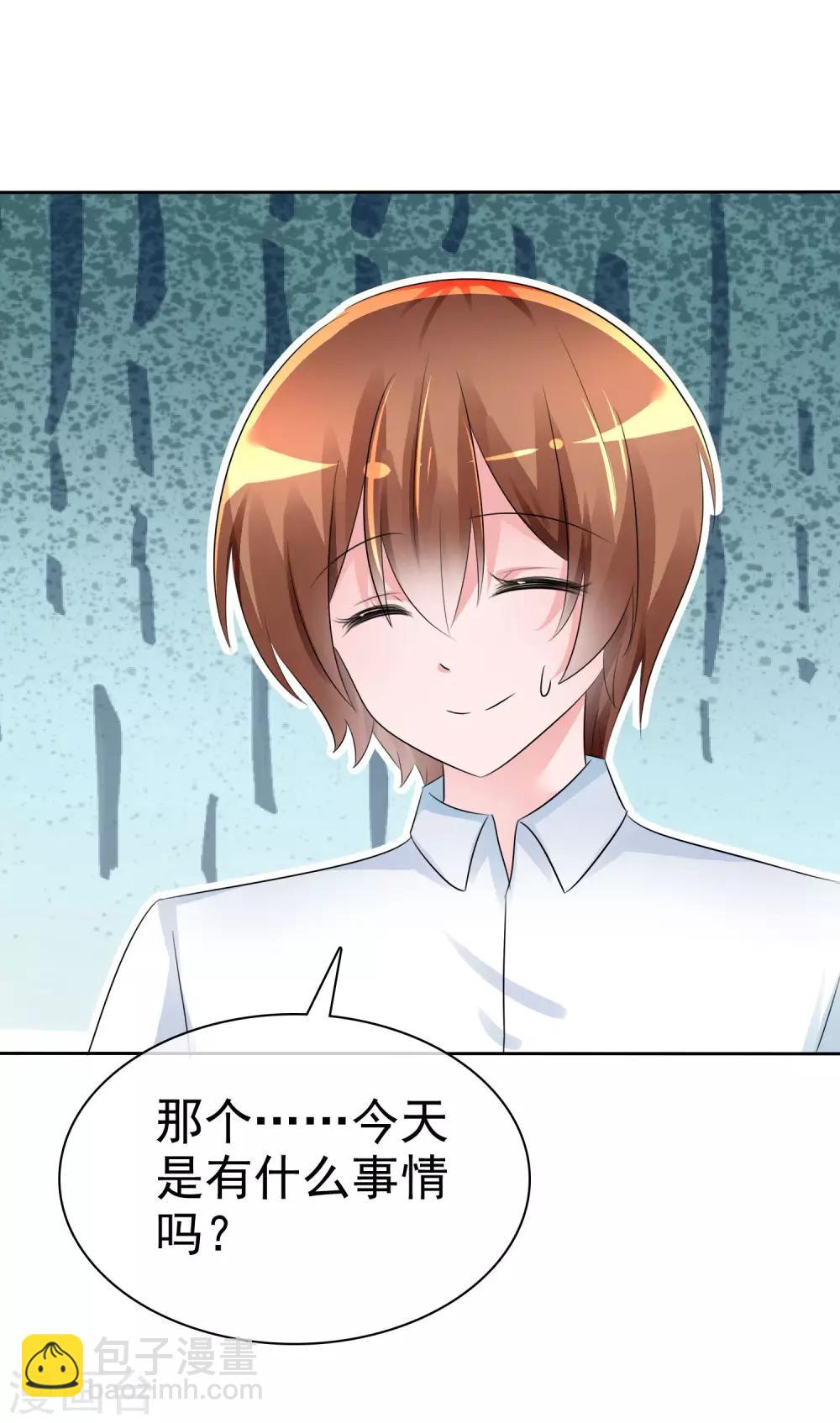 蘿莉孵化器 - 第58話 請和我結婚吧！ - 4