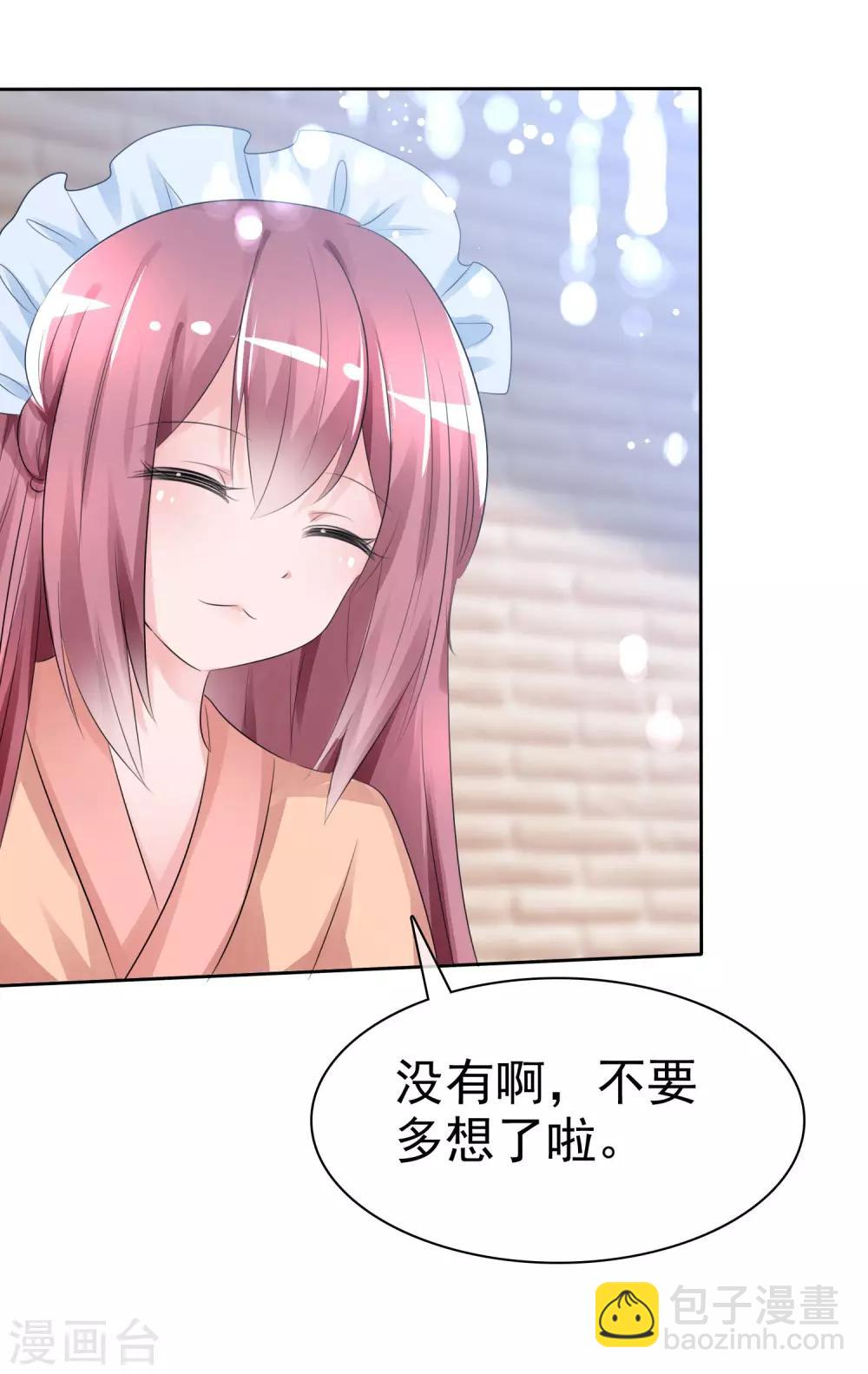 蘿莉孵化器 - 第58話 請和我結婚吧！ - 5