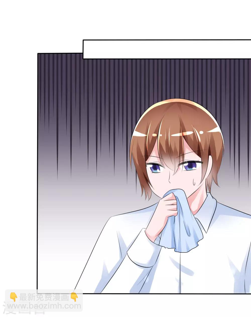 蘿莉孵化器 - 第58話 請和我結婚吧！ - 1