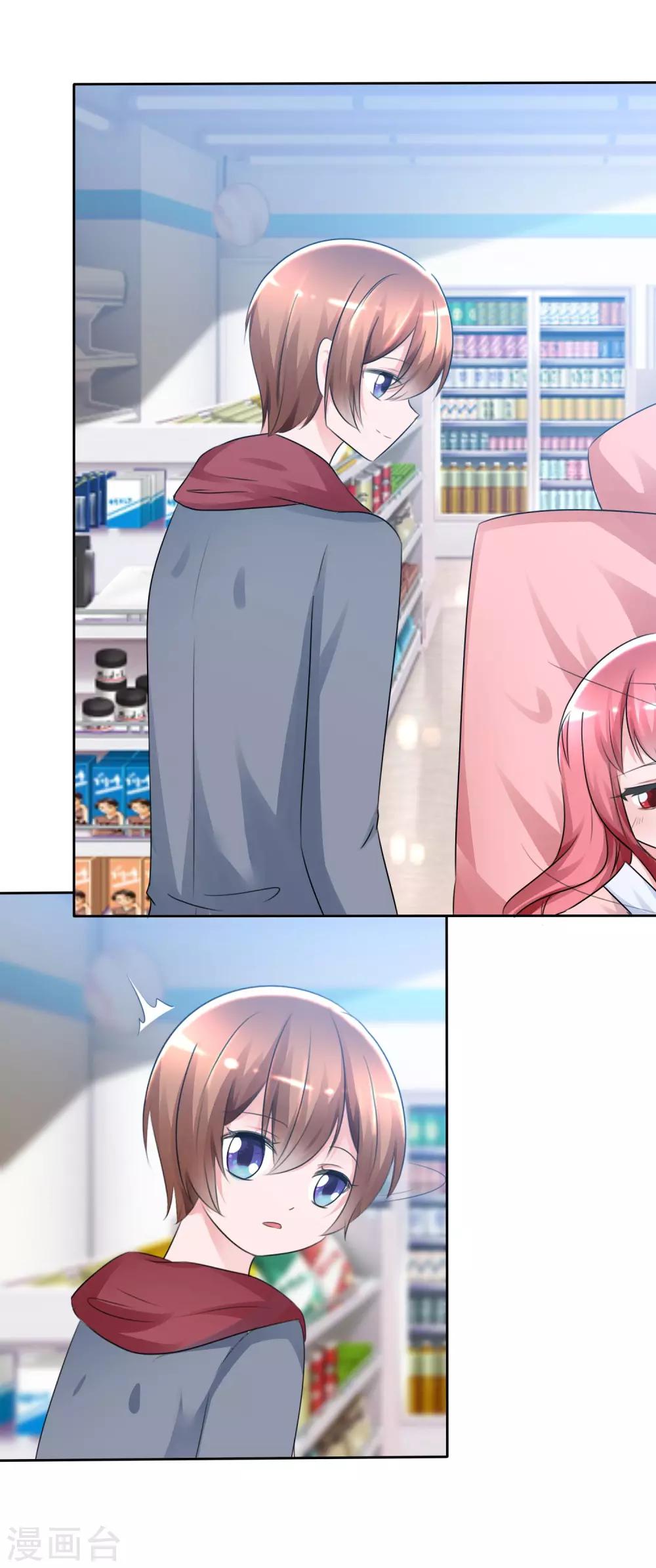 蘿莉孵化器 - 第60話 最幸運的事 - 2