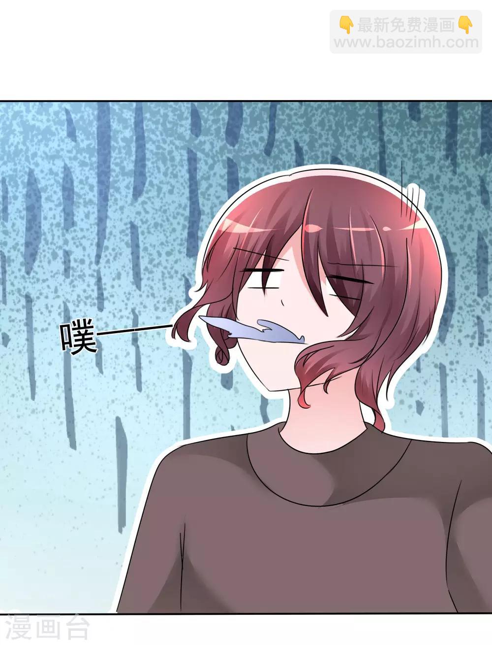 蘿莉孵化器 - 第60話 最幸運的事 - 7