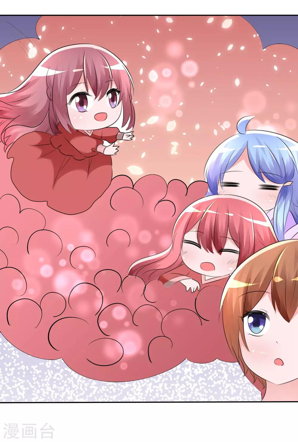 蘿莉孵化器 - 第60話 最幸運的事 - 1