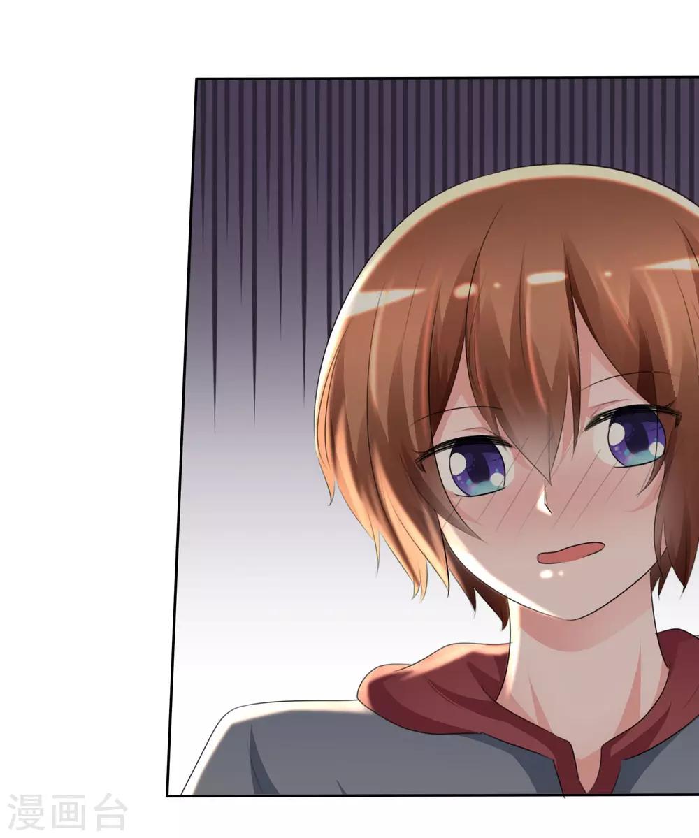 蘿莉孵化器 - 第60話 最幸運的事 - 6