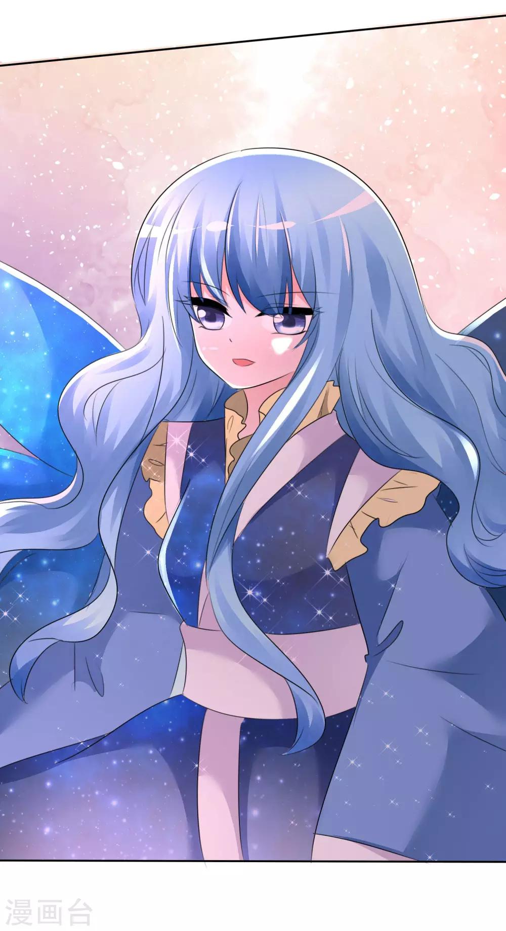 蘿莉孵化器 - 第62話 新任務開始了！ - 6