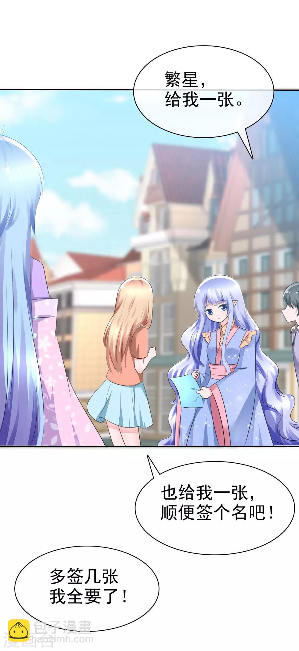 蘿莉孵化器 - 第64話 特殊玩法 - 4