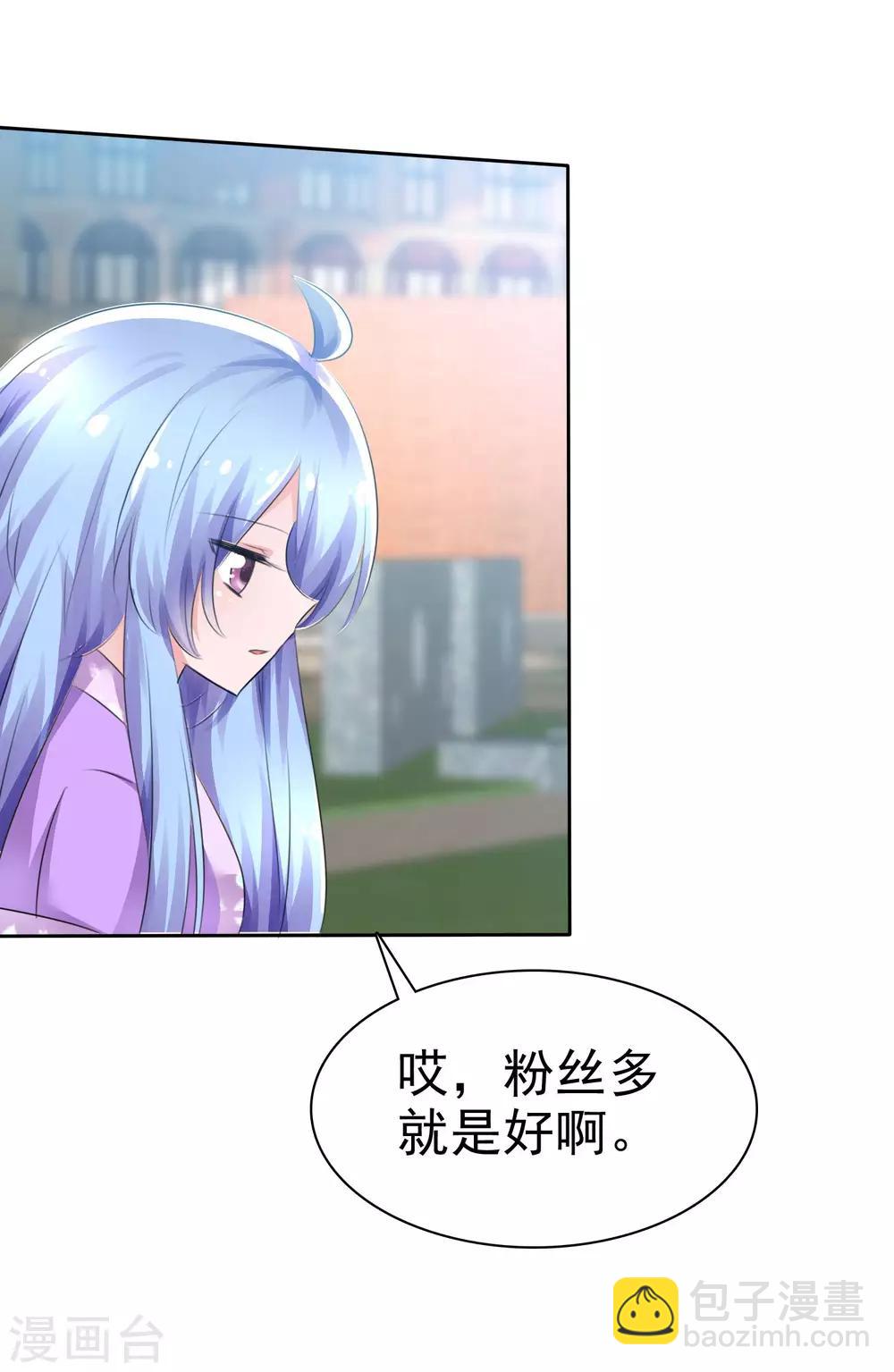 蘿莉孵化器 - 第64話 特殊玩法 - 5