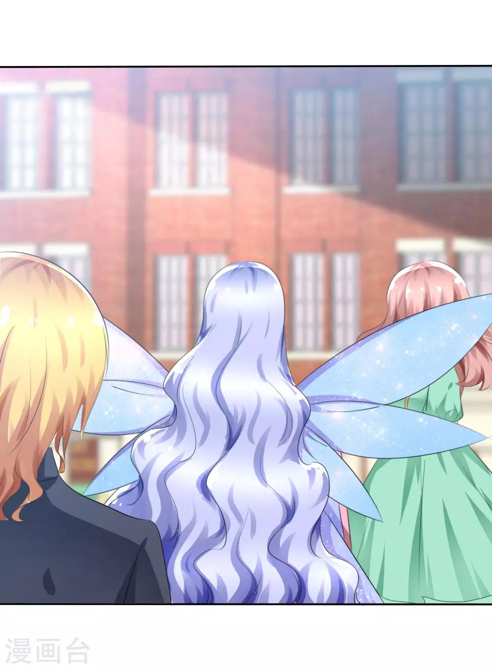 蘿莉孵化器 - 第64話 特殊玩法 - 6