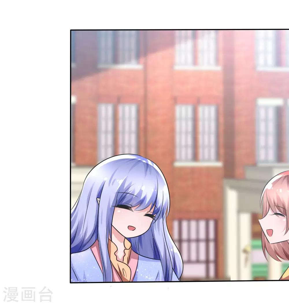 蘿莉孵化器 - 第64話 特殊玩法 - 1