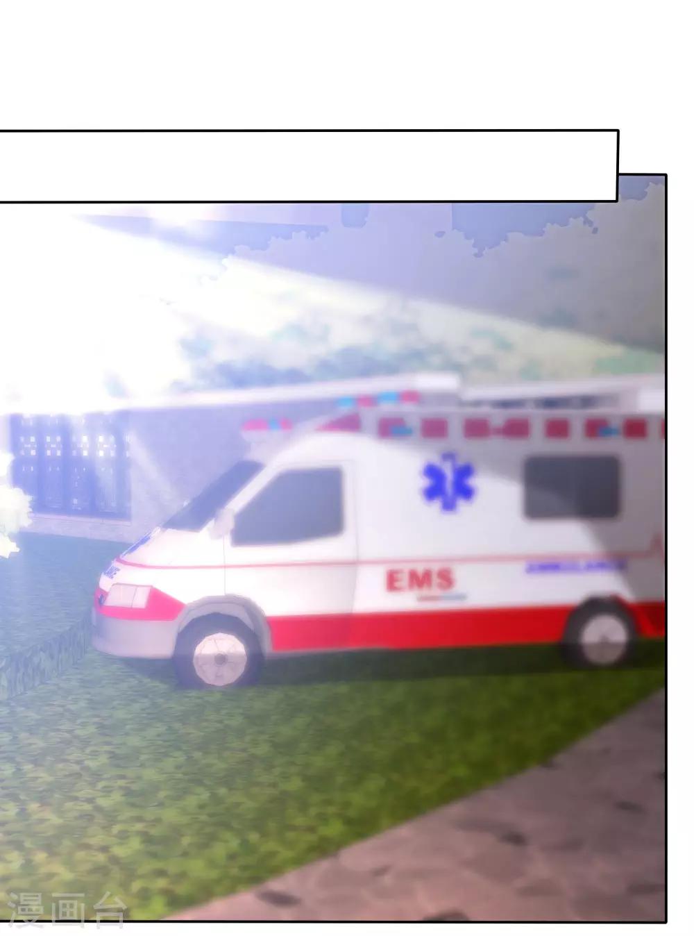 蘿莉孵化器 - 第64話 特殊玩法 - 6