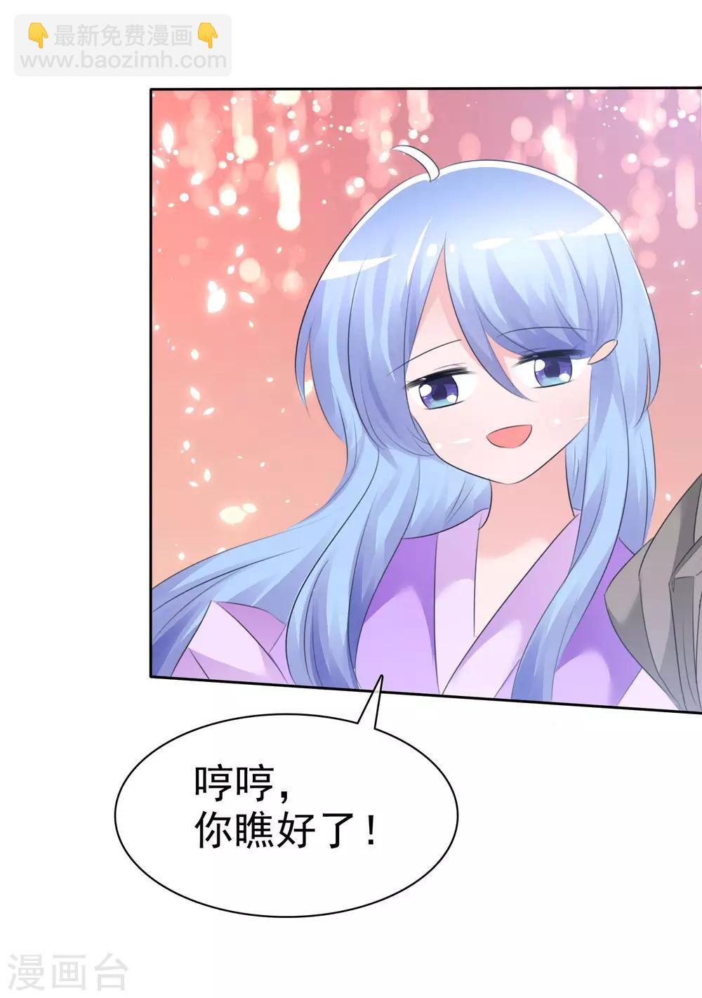 蘿莉孵化器 - 第64話 特殊玩法 - 6