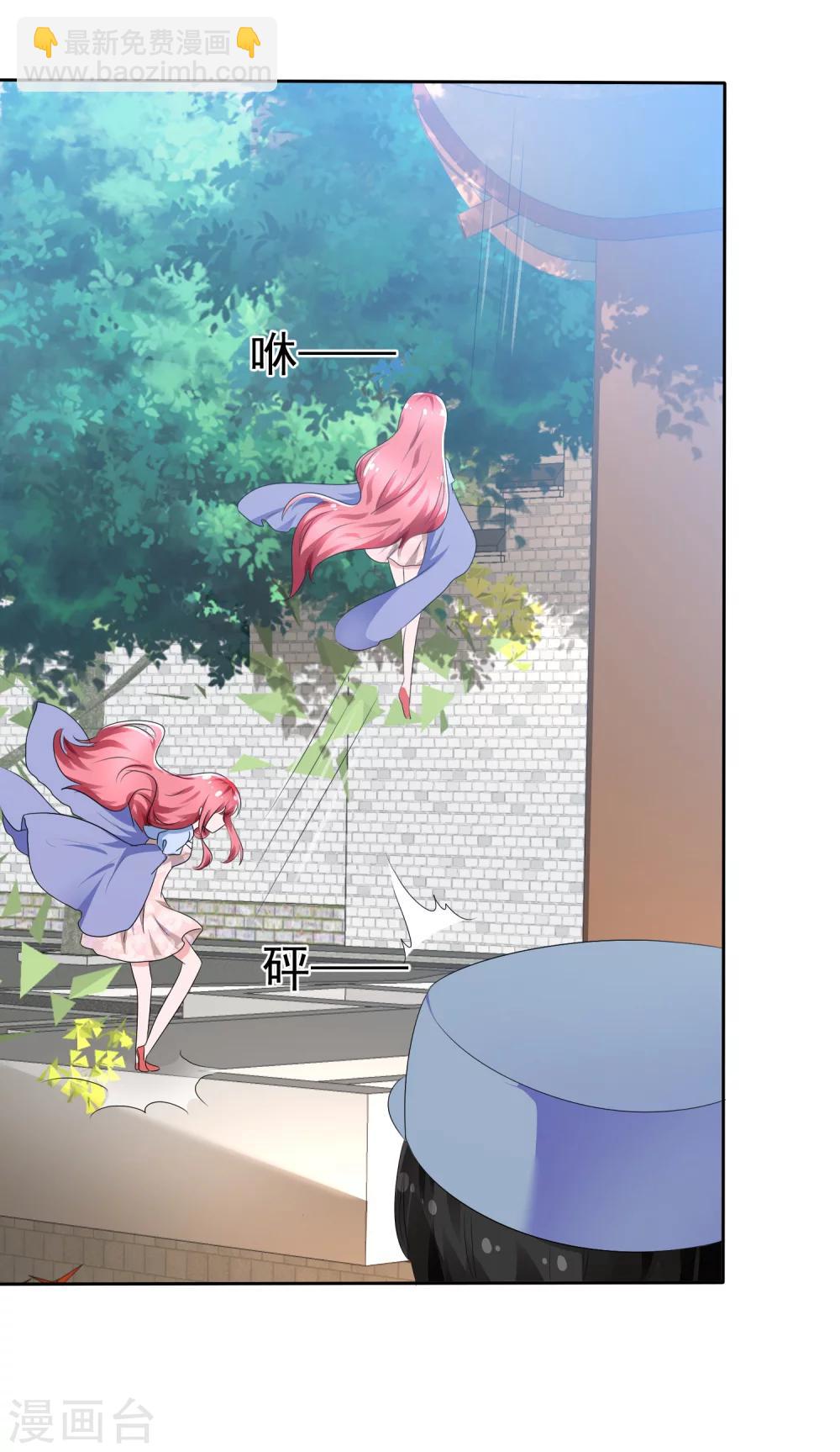 蘿莉孵化器 - 第66話 萌寵少女與貓 - 5