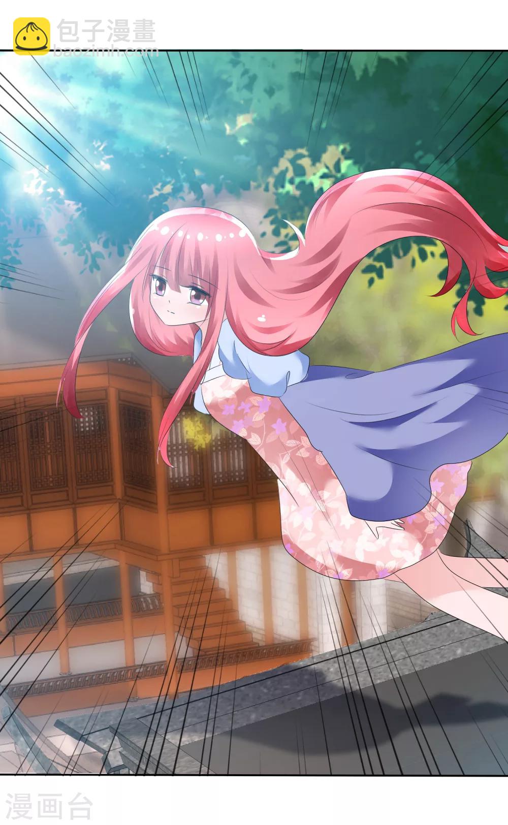 蘿莉孵化器 - 第66話 萌寵少女與貓 - 5