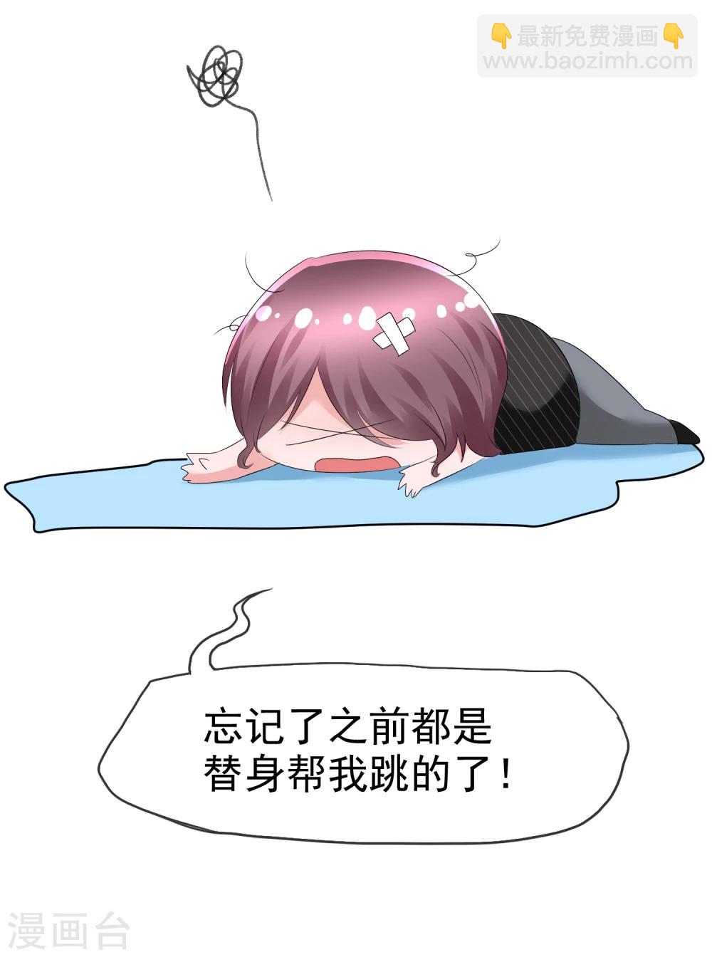 蘿莉孵化器 - 第66話 萌寵少女與貓 - 2