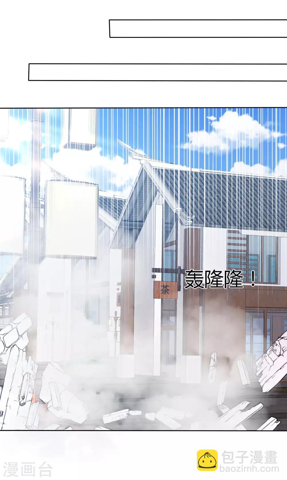 蘿莉孵化器 - 第72話 誰是勝者？ - 7