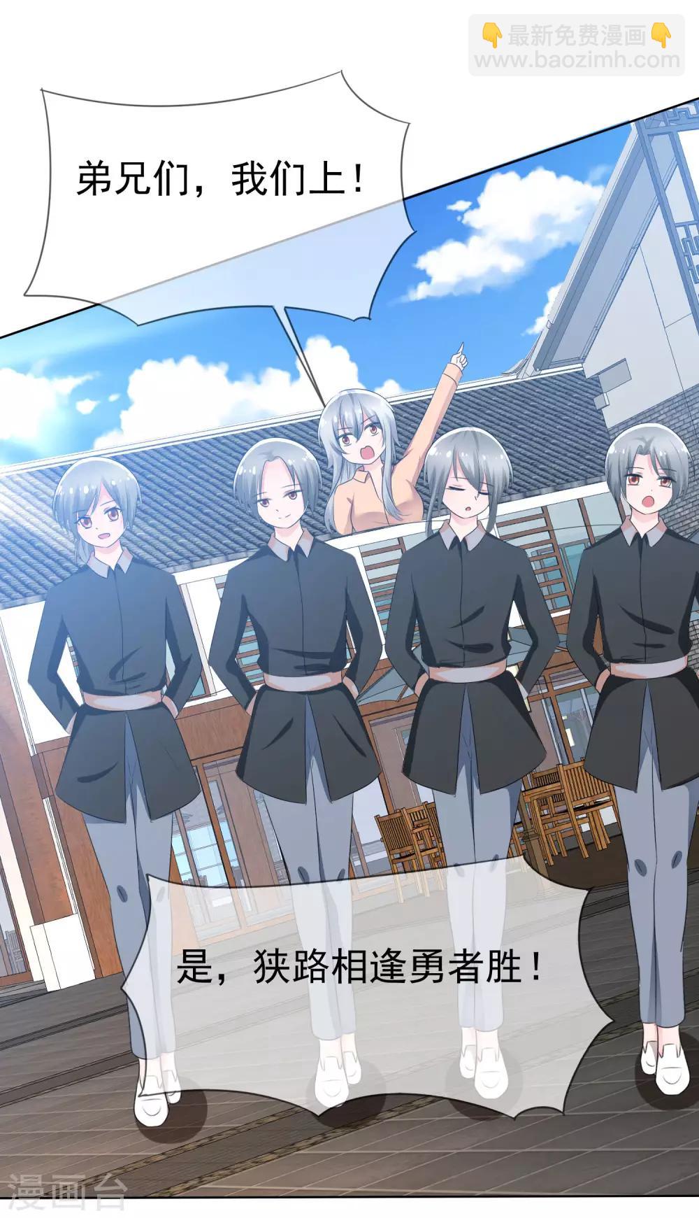 蘿莉孵化器 - 第72話 誰是勝者？ - 6